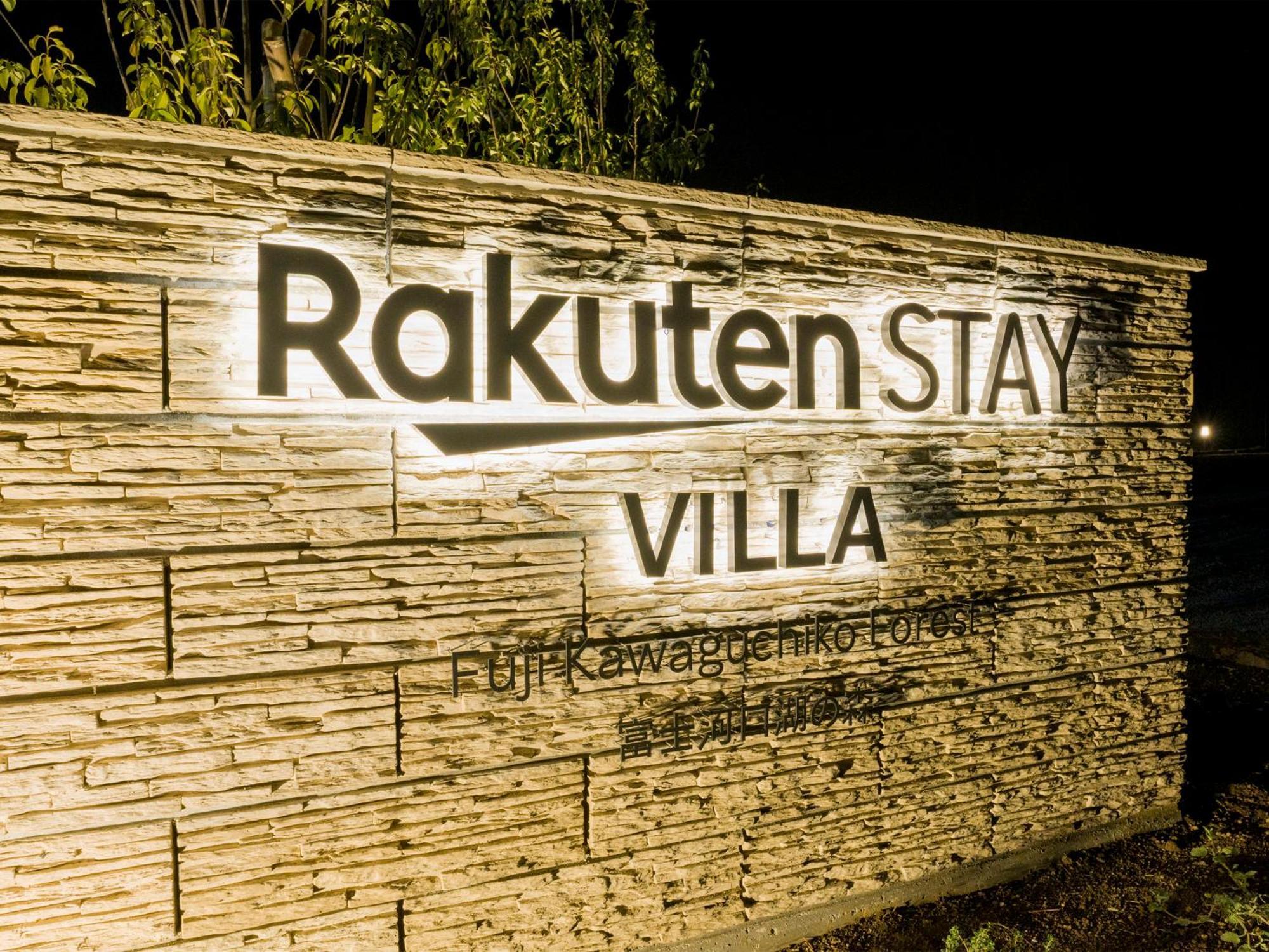 Rakuten Stay Villa Fujikawaguchiko Forest Extérieur photo